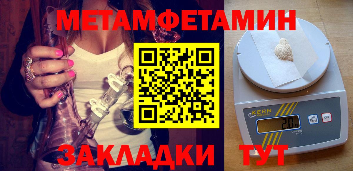 Amphetamine Розовый  Вход с VPN  АМФЕТАМИН  Бугуруслан 