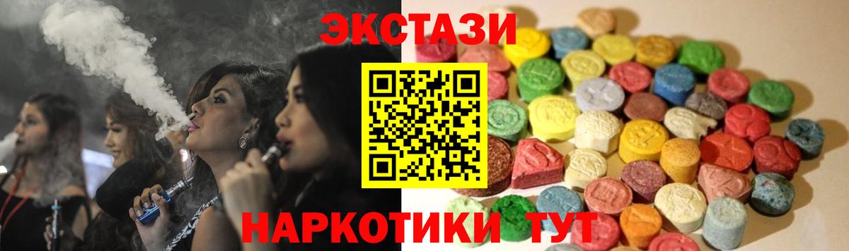 даркнет как зайти  Вход с VPN  KRAKEN маркетплейс  Бугуруслан  Ecstasy MDMA  Ecstasy ешки 