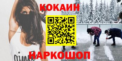 меф Кимры