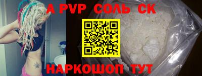 дурь Кингисепп