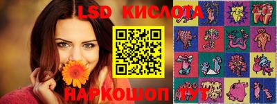 дурь Кингисепп