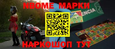 меф Кимры