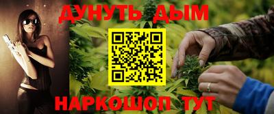 дурь Кингисепп