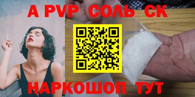 меф Кимры