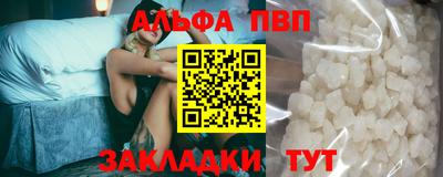 меф Кимры