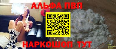 меф Кимры