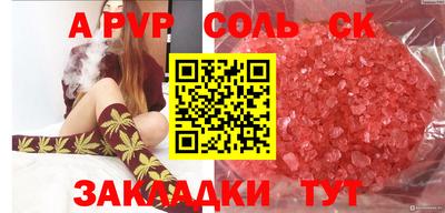 меф Кимры