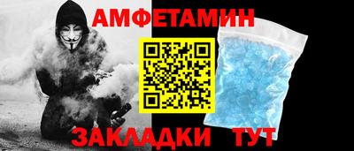 меф Кимры