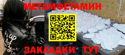 меф Кимры