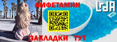 меф Кимры