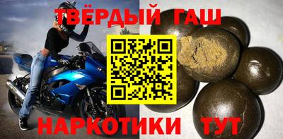 меф Кимры