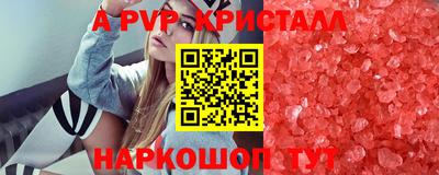 дурь Кингисепп