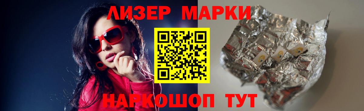ЛСД экстази кислота  Вход с VPN  LSD-25 экстази  Бугуруслан  ЛСД экстази кислота 