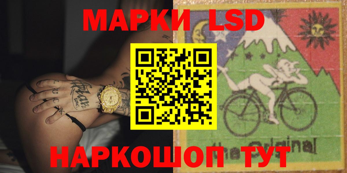 Лсд 25 экстази ecstasy Бугуруслан