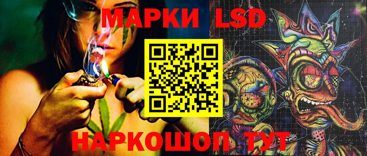 Марки N-bome 1,8мг  Вход с VPN  Бугуруслан 