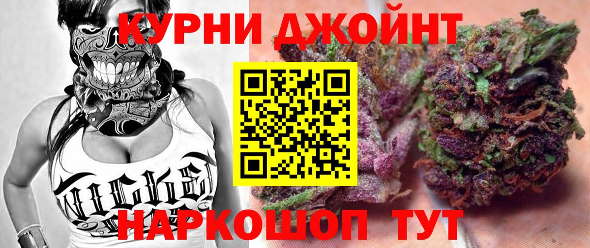 Бошки марихуана Amnesia  Бошки Шишки VHQ  Бугуруслан  Вход с VPN 